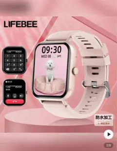 LIFEBEE PAP-20 スマートウォッチ ライトピンク