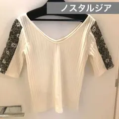 【ノスタルジア】レーストップスのサムネイル