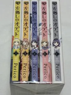 Item thumbnail for item 943a7c56-1601-4c61-aa6b-e74409c8044c