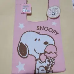 スヌーピーニットトートバッグS ピンク系　表裏同じ柄　お値下げ中