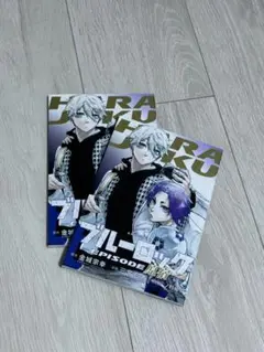 ブルーロック　映画特典　凪　2冊