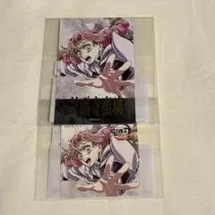 鬼滅の刃　C107 webshopくじ 甘露寺蜜璃　D賞 F賞