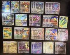 ポケモンカード　MEGAドリーム ex AR 20種類　コンプリート　まとめ売り