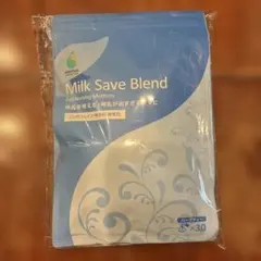 ※連休限定価格※【新品】AMOMA Milk Save Blend