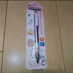 Item thumbnail for item bd5a2720-8e55-42cf-aafb-16cff4573860