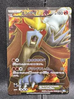 エンテイEX SR BW4 ダークラッシュ 070/069 エンテイEX SR BW4 ダークラッシュ 070/069 - メルカリ