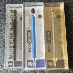 2025年最新】ヘキサゴナル 限定色 バージョン1の人気アイテム