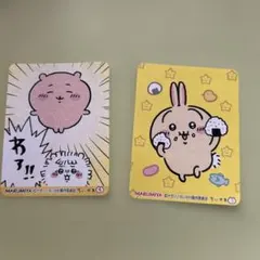 ちいかわ　丸美屋シール