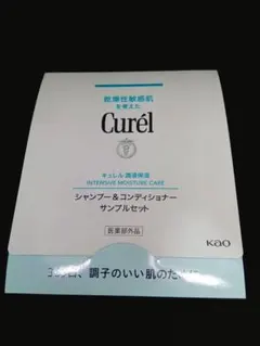 Curel キュレル　シャンプー＆コンディショナー　サンプルセット