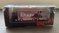 2025年最新】矢沢永吉50周年の人気アイテム - メルカリ