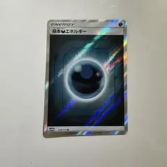 2025年最新】悪エネルギー srの人気アイテム - メルカリ