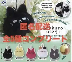 2026年最新】まっくろうさぎ ガチャの人気アイテム - メルカリ