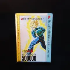 当時物】ドラゴンボールZ アマダ PPカード No.1023 孫悟天 プリズム