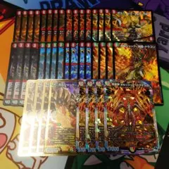 メルカリ便　ボルシャックの書 デッキ デッキパーツ 10種40枚のサムネイル