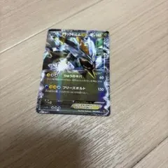 2026年最新】ブラックキュレムの人気アイテム - メルカリ
