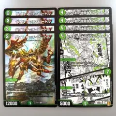 ゲイルマッチ・ビートル　だべべ村の大昆虫ギガマンティス／「虫虫大行進!!」各4枚