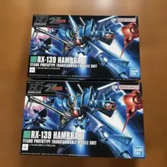 HG ハンブラビ バイアラン 2個セット - メルカリ