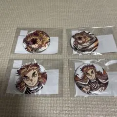炎柱煉獄杏寿郎 缶バッジ 4個セット　幕間画集書き下ろし　webshopくじ
