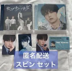 TXT スビン 수빈 セツナハナビ CD アルバム トレカ