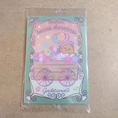 サンリオキャラクターズウエハース　ぐでたま　1枚
