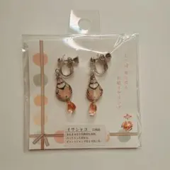 イワシャコ イヤリング 鳥 アクセサリー わえかきやのサムネイル