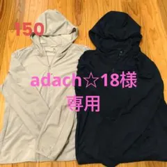 UNIQLO ユニクロ エアリズム UVカットフルジップパーカー 2色セット