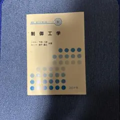 Item thumbnail for item 7698e8e9-1d39-44a8-9728-8c8c5474ac57