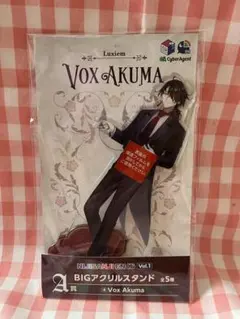 にじさんじEN Vox Akuma ヴォックス・アクマ アクリルスタンド