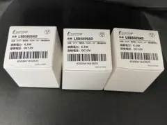 【週末セール】ビームテック LSB5609AD LED電球 6.5W 3個セット