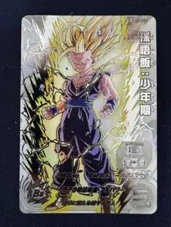 um12-sec3 LC 完全美品 Amazon.co.jp: スーパードラゴンボールヒーローズ MM6 UM12-SEC3