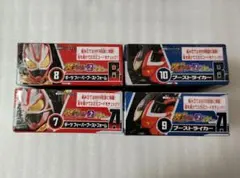 装動 仮面ライダーガヴGV2 Feat.装動 仮面ライダーギーツ