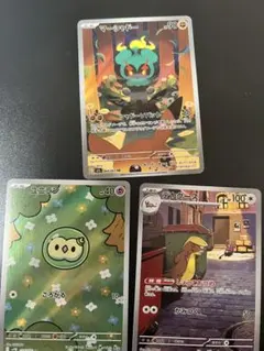 人気高騰AR３枚セット.ユニラン.デカグース.マシャード