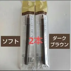 44インテグレート グレイシィ アイブローペンシル かため ライト