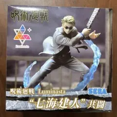 2026年最新】Luminasta 七海建人の人気アイテム - メルカリ
