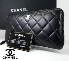 シャネル 長財布 マトラッセ ラウンドファスナー ブラック ラムスキン
