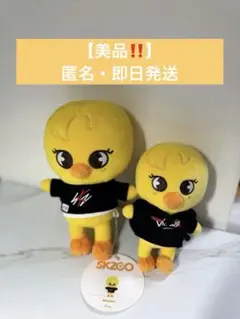 スキズ SKZOO ぬいぐるみ 2種セット - メルカリ