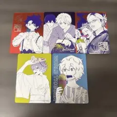 集英社　ナツコミ　2026 特典　イラストカード