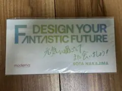 中島颯太　ライブ入場特典　マスクケース　ファイル