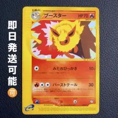 ブースター PROMO T - トレーナーズマガジンプロモカード 001/T - メルカリ
