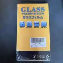 MINIKA ガラスフィルム 10H硬度 iPhone用12/12Rro