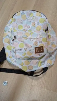 すみっコぐらし柄のリュックサック