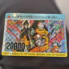 2026年最新】ドラゴンボール ppカードの人気アイテム - メルカリ