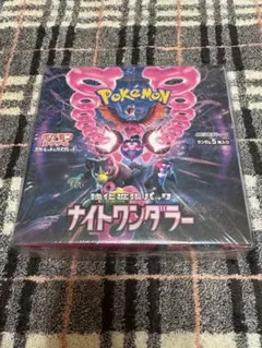 2026年最新】ポケモンカード ナイトワンダラー box 未開封の人気