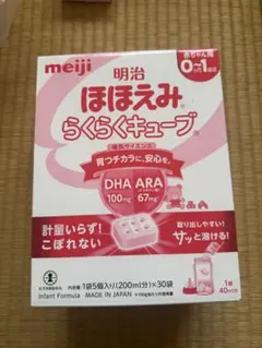 meiji ほほえみらくらくキューブ・らくらくミルクセット