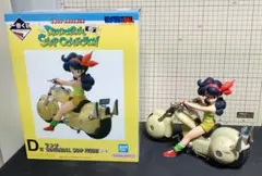 【訳あり】 一番くじ ドラゴンボール スナップコレクション D賞 ランチ バイク