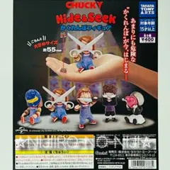 POP(台紙)のみ ガチャ CHUCKY Hide&Seekかくれんぼフィギュア