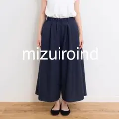 美品　2023 ミズイロインド　ワイドパンツ　イージーパンツ