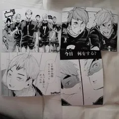 ハイキュー　ブロマイド　稲荷崎高校