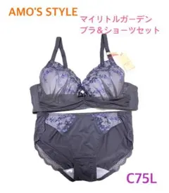 トリンプ AMO'S STYLE ブラ＆ショーツマイリトルガーデン C75L