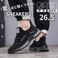 スニーカー メンズ シューズ 軽量 カジュアル ウォーキング ランニング